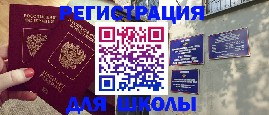 пропишу в квартире в Чечне