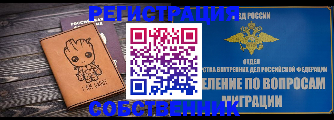 найти адрес прописки в Чечне